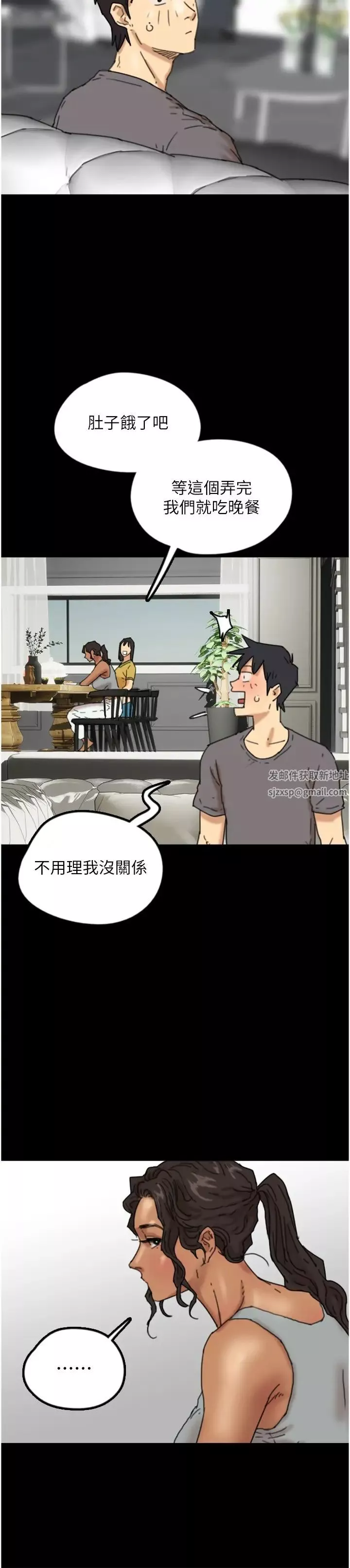養父的女兒們第11話-感覺到他深深頂進來瞭