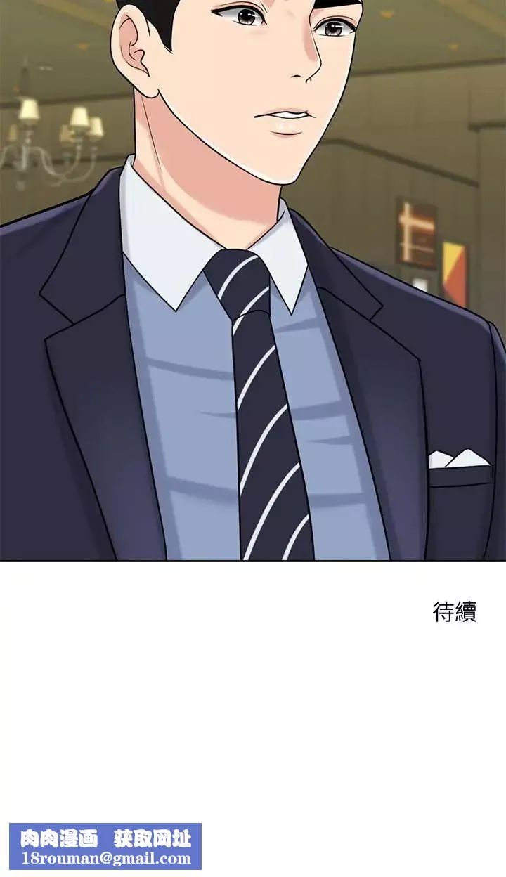 姊姊爱做菜-第30话-都来摩铁瞭哪能直接回傢? - 图片 63