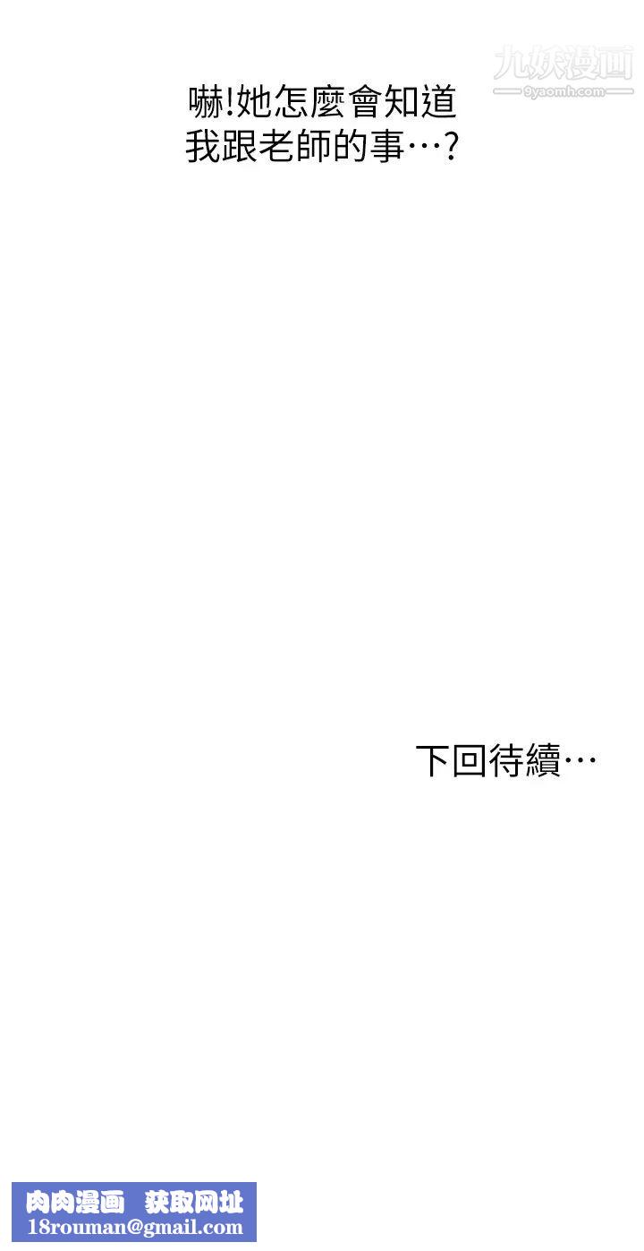 姊姊爱做菜第30话-都来摩铁瞭哪能直接回傢?