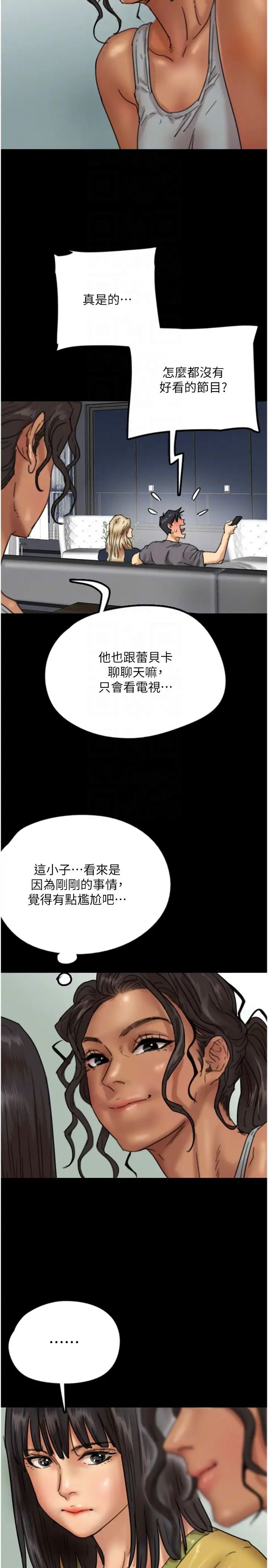 養父的女兒們第12話-大膽在客廳口交