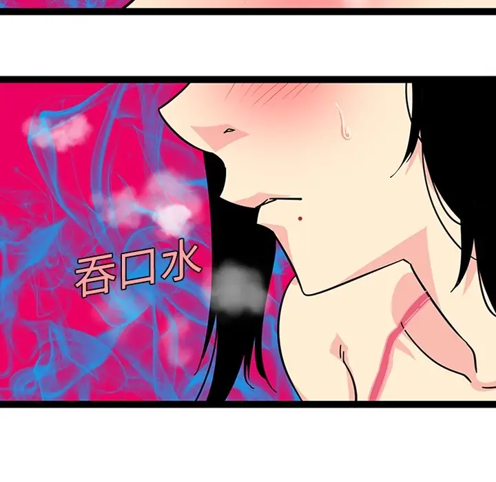 巧手妇产科第20话