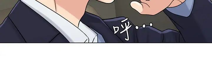 千日的新娘第28話-怒不可遏的丈夫