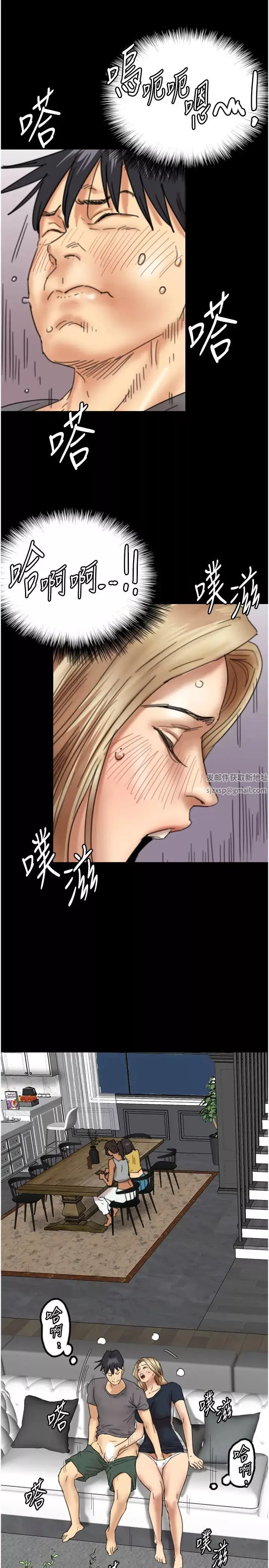 養父的女兒們第12話-大膽在客廳口交
