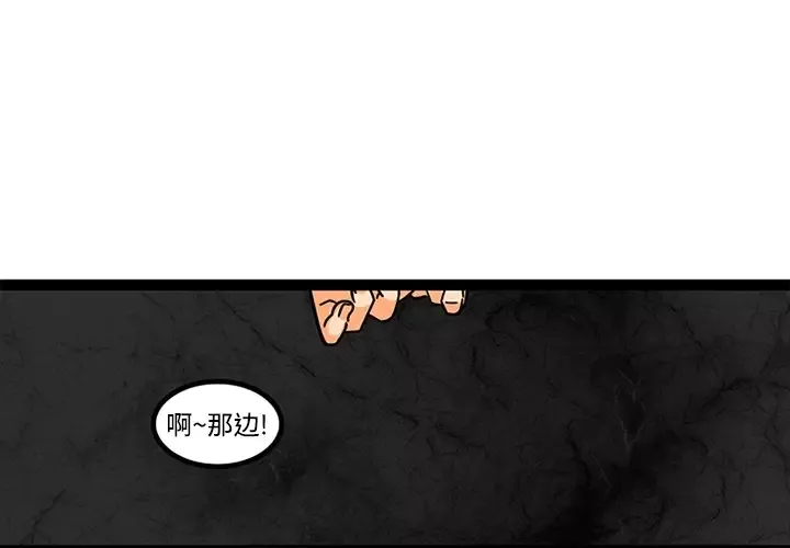 巧手妇产科第21话