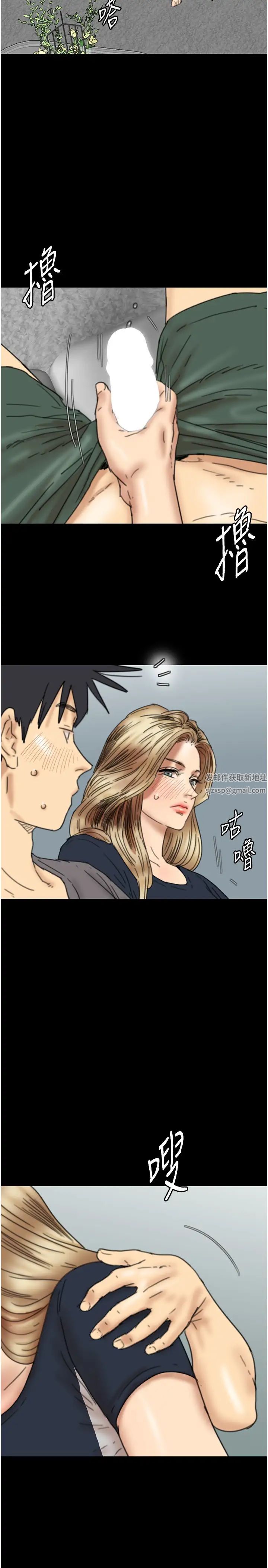 养父的女儿们第12话-大胆在客厅口交