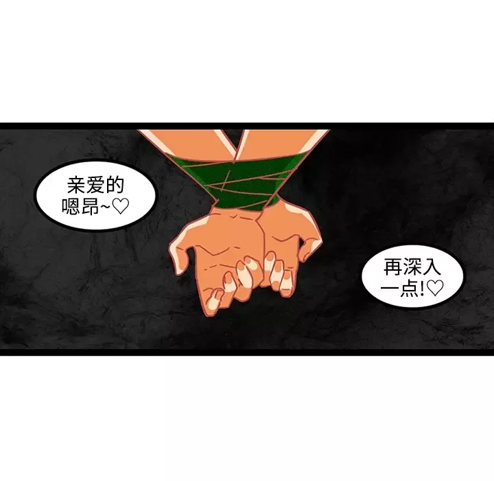 巧手妇产科第21话