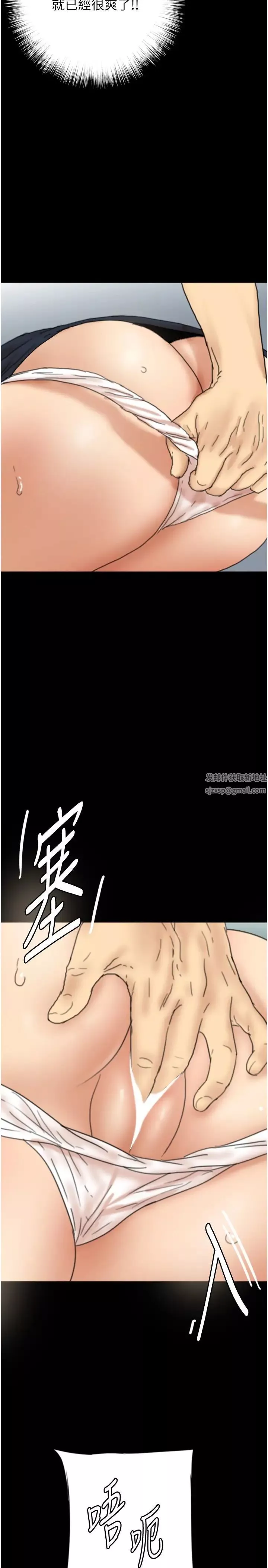 养父的女儿们-第12话-大胆在客厅口交 - 图片 27
