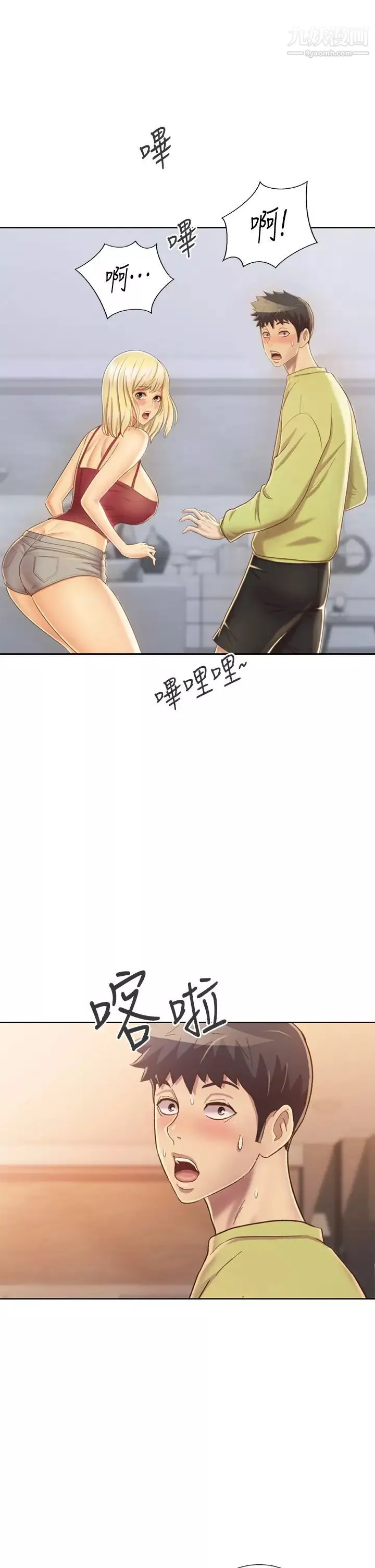 姊姊爱做菜-第31话-你的棒棒比我想的还美味 - 图片 27