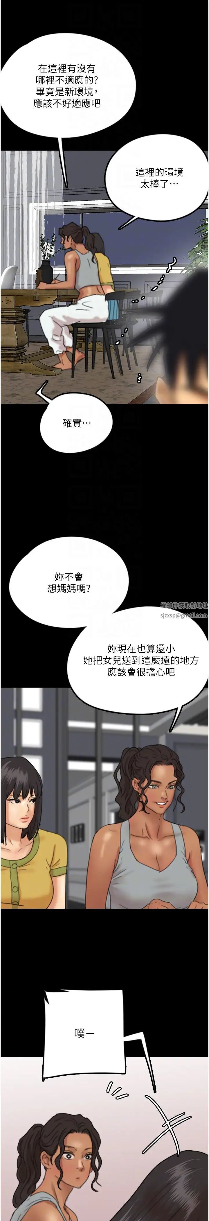 养父的女儿们第12话-大胆在客厅口交