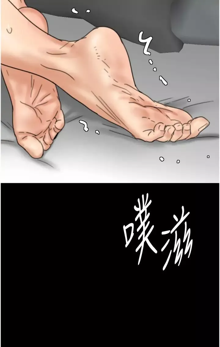 养父的女儿们-第12话-大胆在客厅口交 - 图片 29