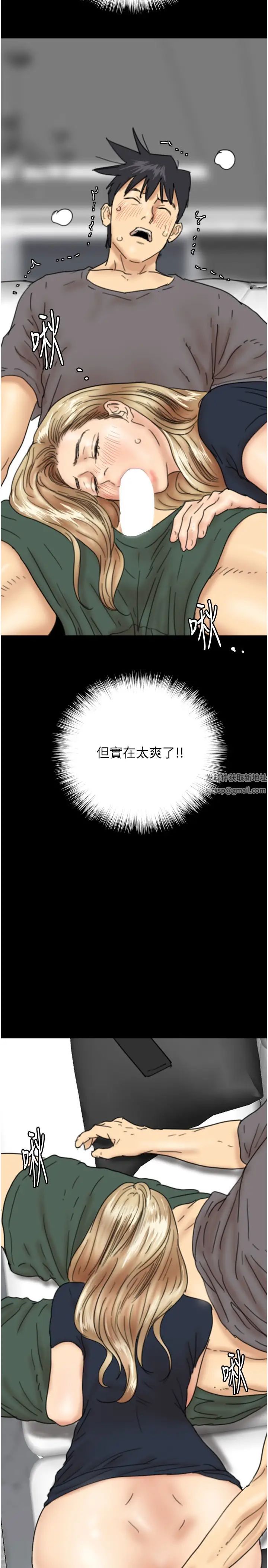 养父的女儿们第12话-大胆在客厅口交