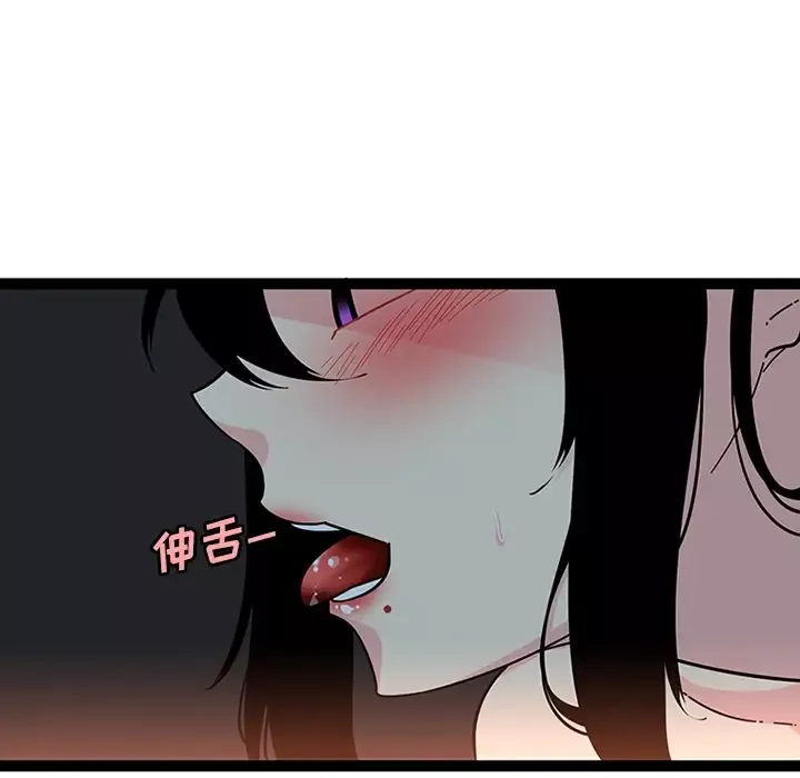 巧手妇产科-第21话 - 图片 20