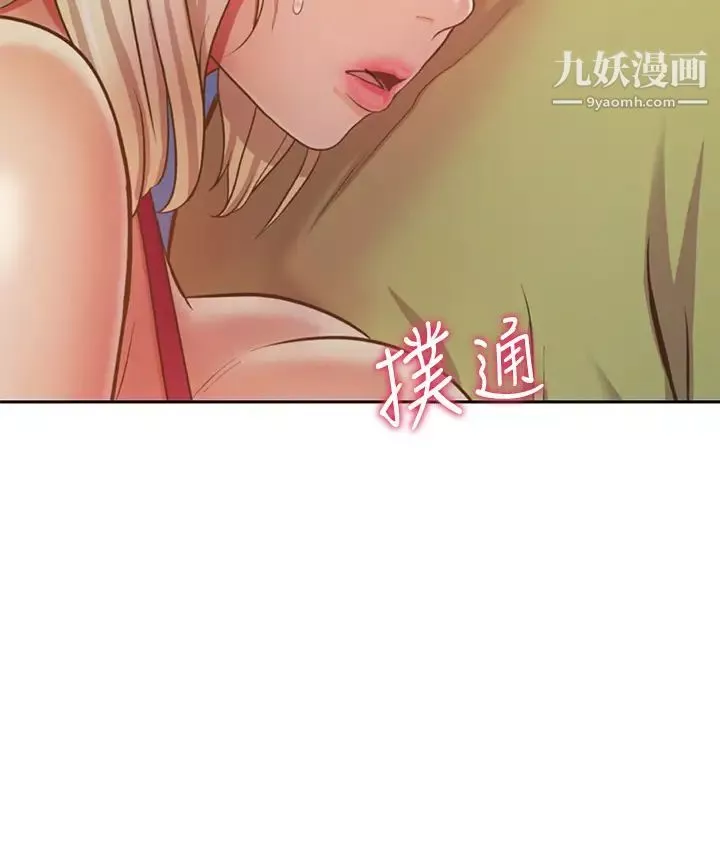 姊姊愛做菜第31話-你的棒棒比我想的還美味