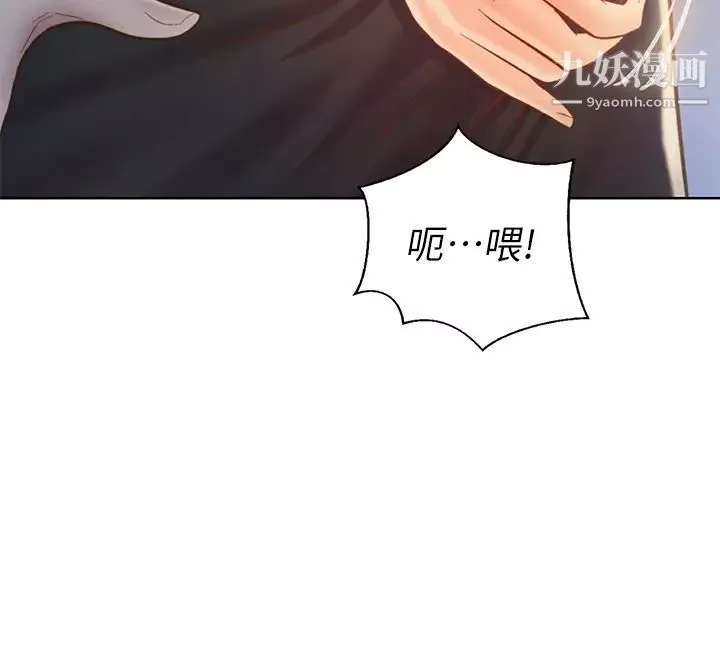 姊姊愛做菜第31話-你的棒棒比我想的還美味