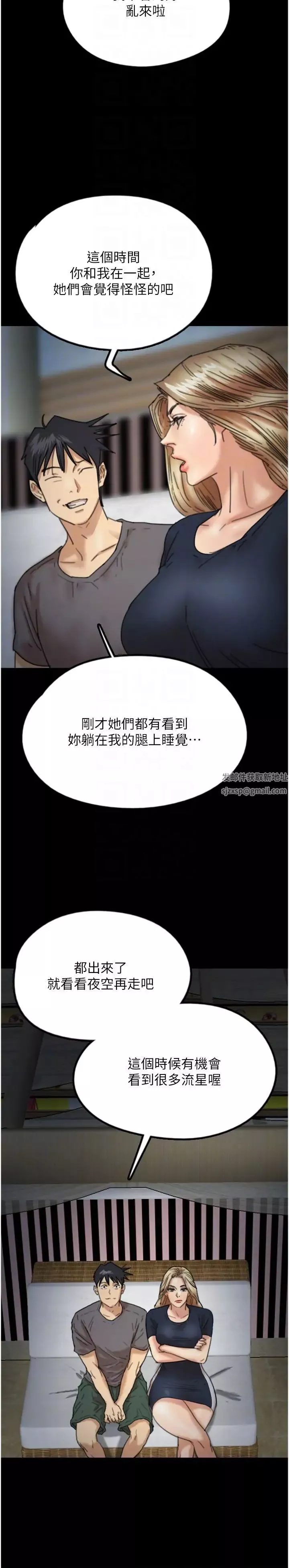 養父的女兒們第13話-與飢渴的莫妮卡激烈大戰