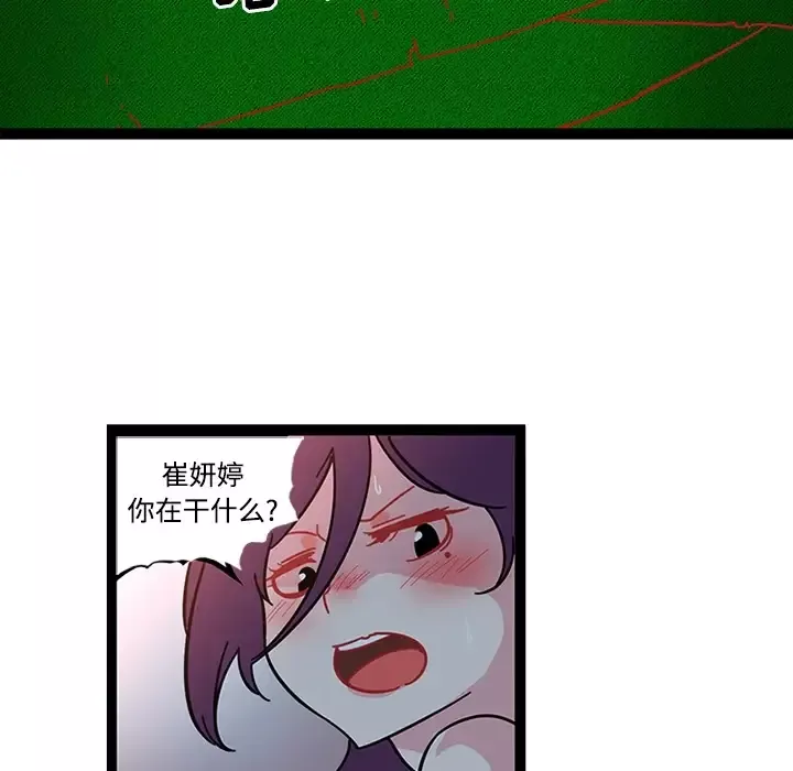 巧手妇产科第21话