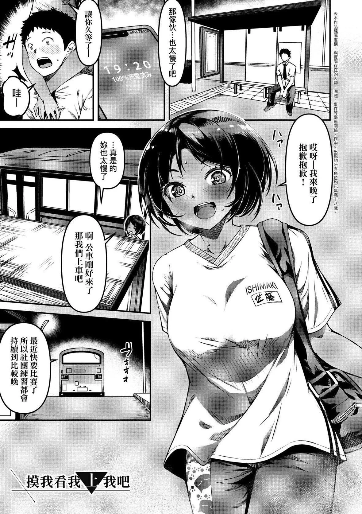 [YU]純愛少女回廊[中國翻訳][DL版][YU]純愛少女回廊[中國翻訳][DL版]