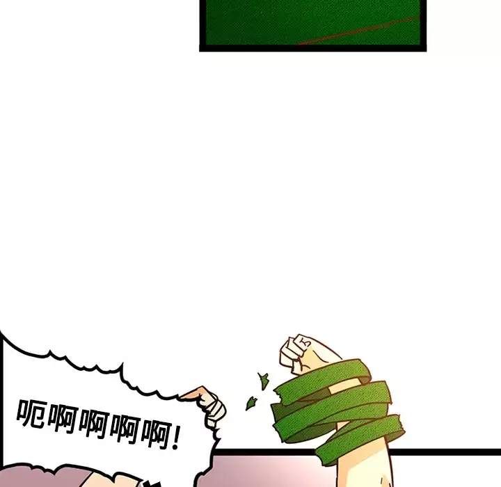 巧手妇产科-第21话 - 图片 43