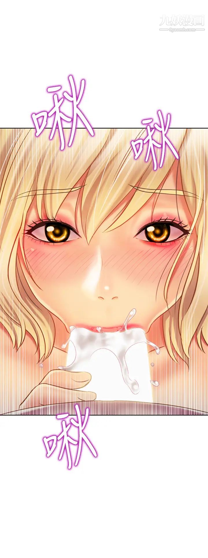 姊姊爱做菜第31话-你的棒棒比我想的还美味