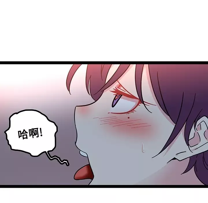 巧手妇产科第21话