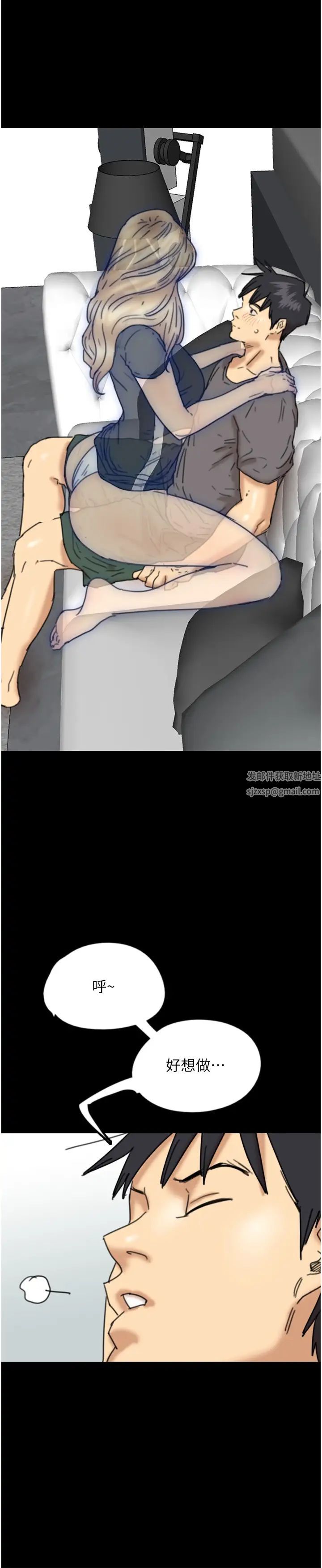 养父的女儿们第13话-与饥渴的莫妮卡激烈大战