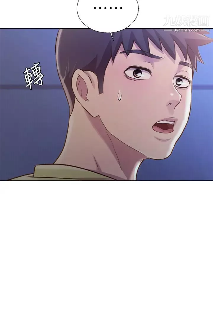 姊姊愛做菜第32話-徹底體驗性愛的快感