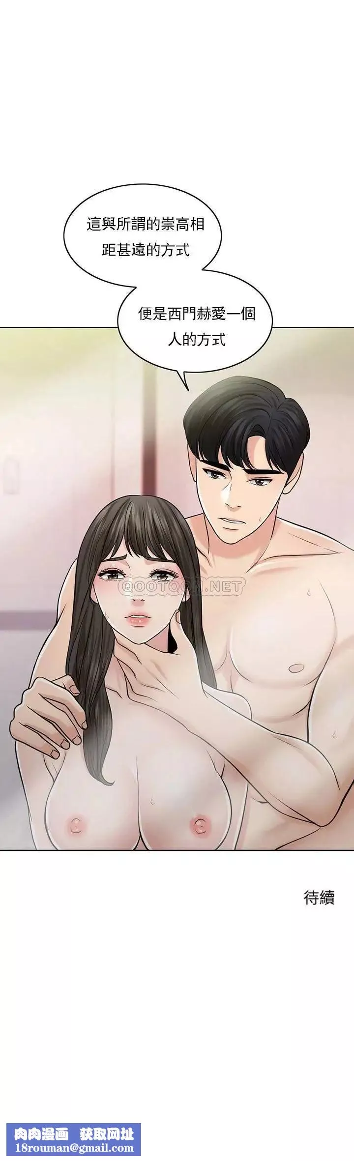 千日的新娘第29话-只属于西门赫的爱情方式
