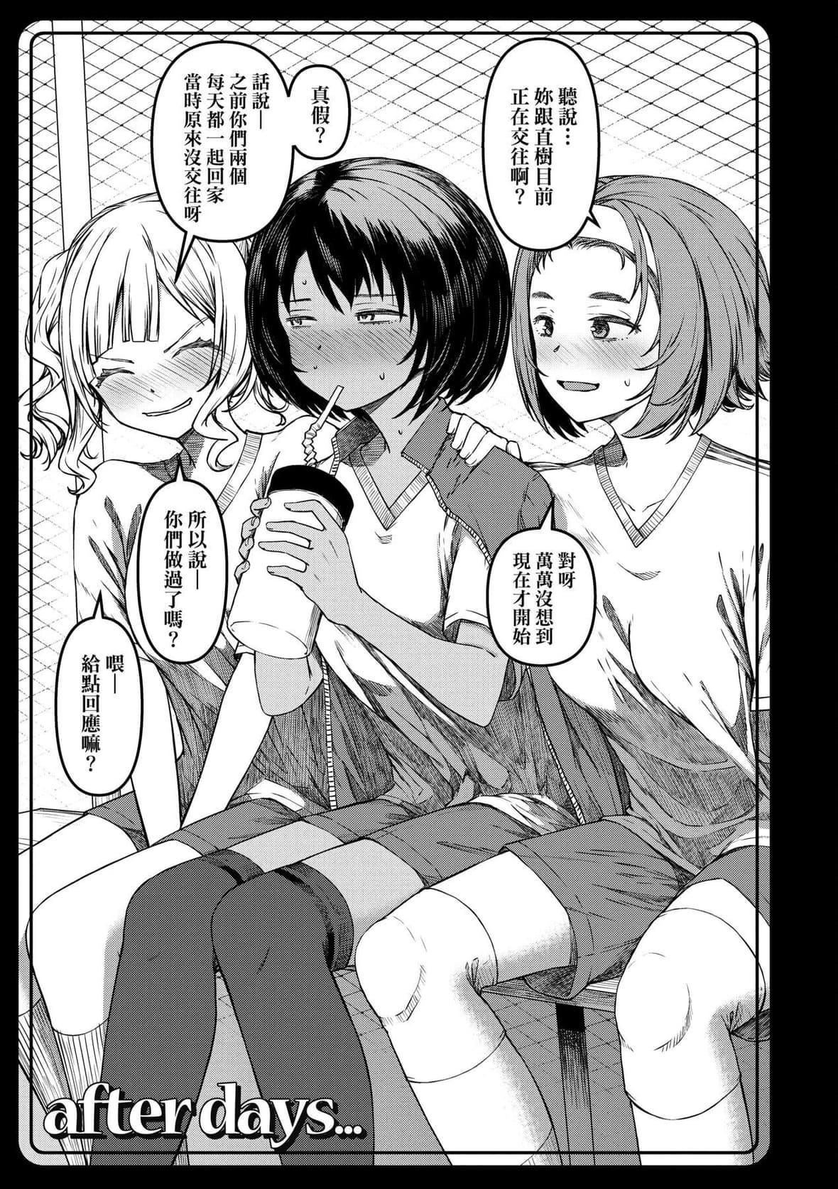 [YU]纯爱少女回廊[中国翻訳][DL版][YU]纯爱少女回廊[中国翻訳][DL版]