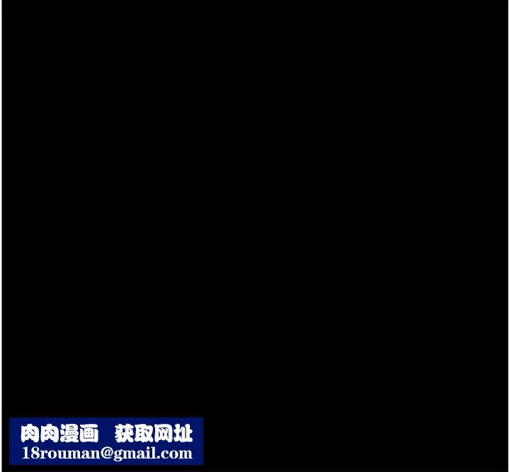 养父的女儿们-第14话-你是在怀疑我吗? - 图片 20