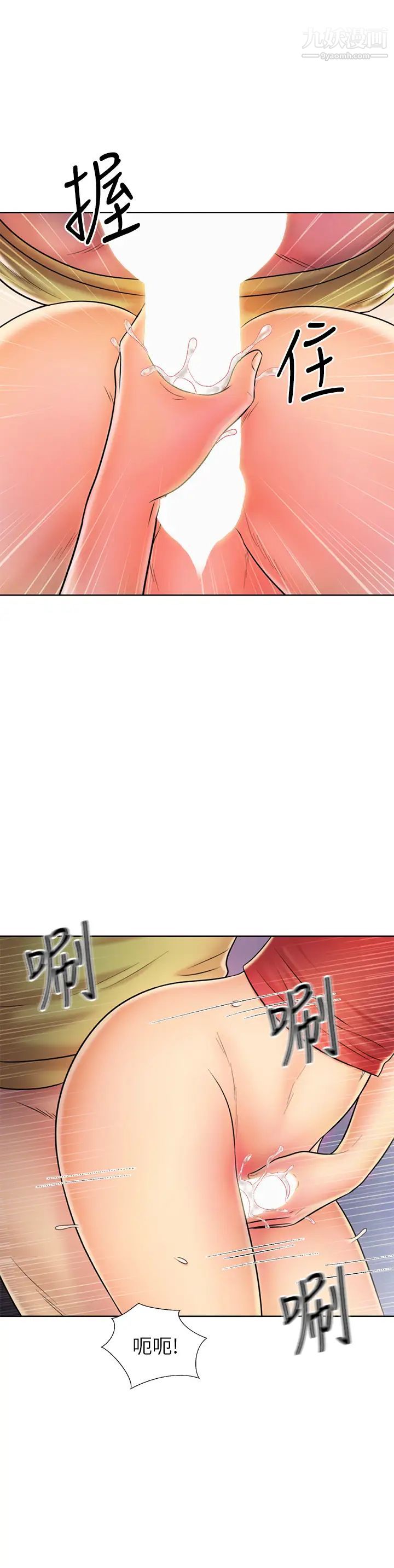 姊姊爱做菜第32话-彻底体验性爱的快感