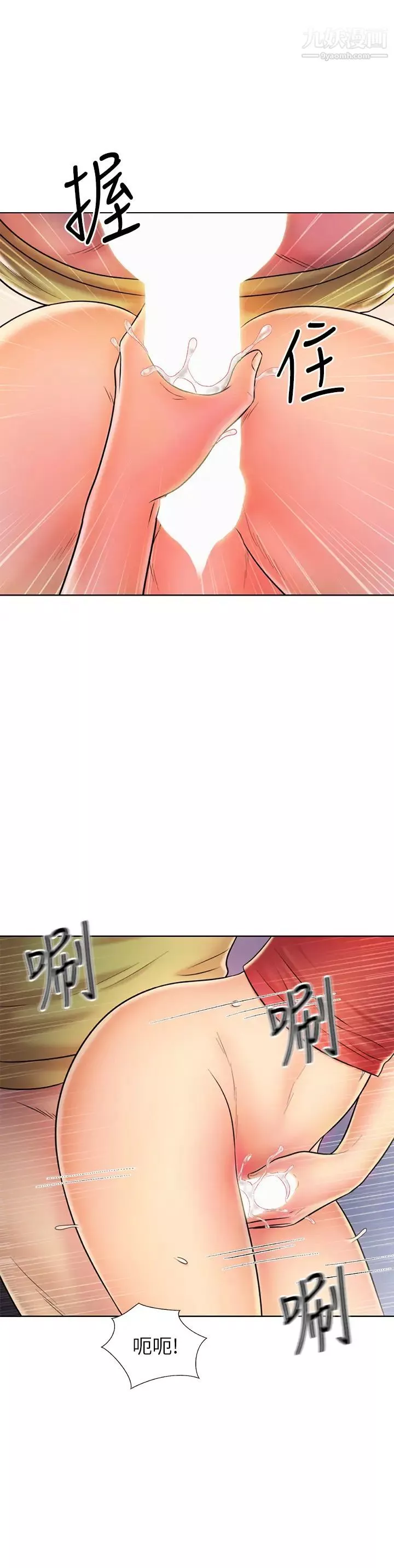 姊姊愛做菜第32話-徹底體驗性愛的快感