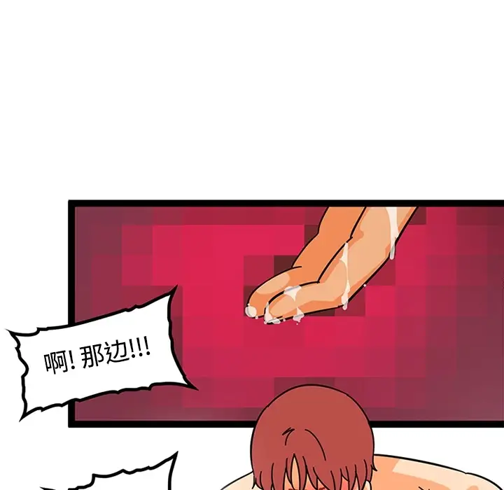 巧手妇产科第22话