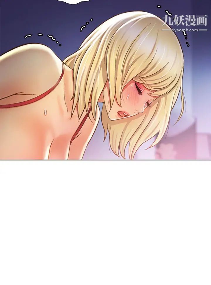 姊姊爱做菜第33话-打越大力夹得越紧