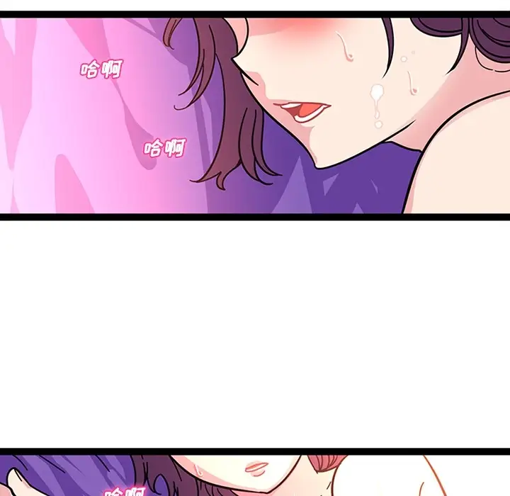 巧手妇产科第23话