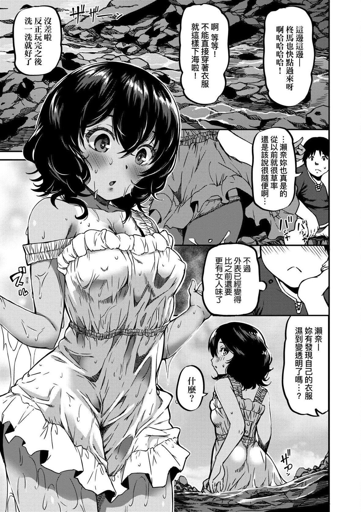 [YU]纯爱少女回廊[中国翻訳][DL版][YU]纯爱少女回廊[中国翻訳][DL版]