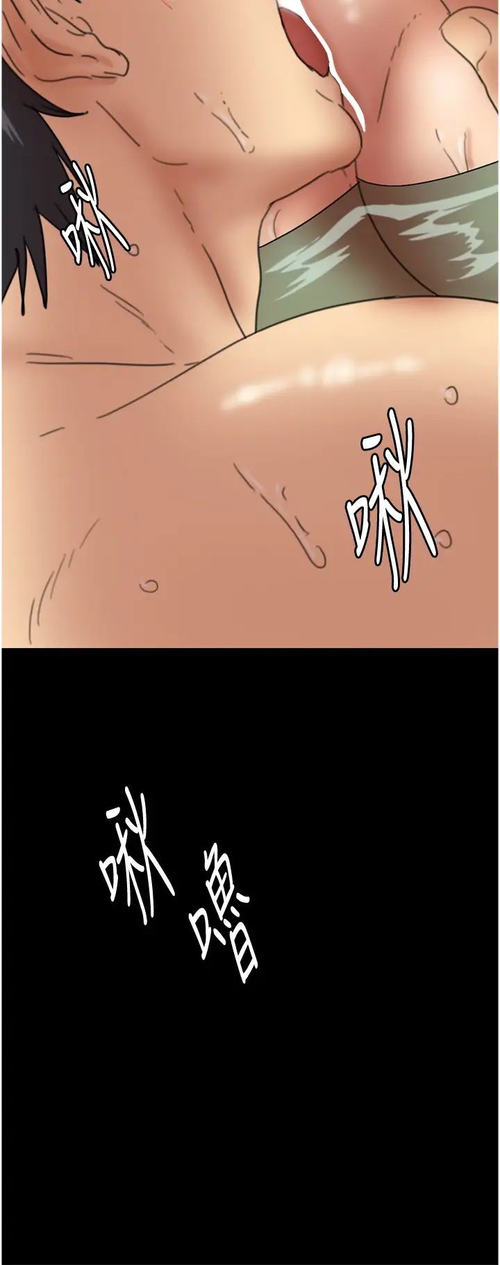 养父的女儿们第15话-开口求插的蕾贝卡