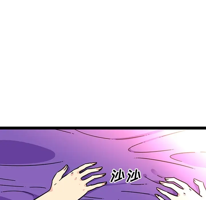 巧手妇产科第23话