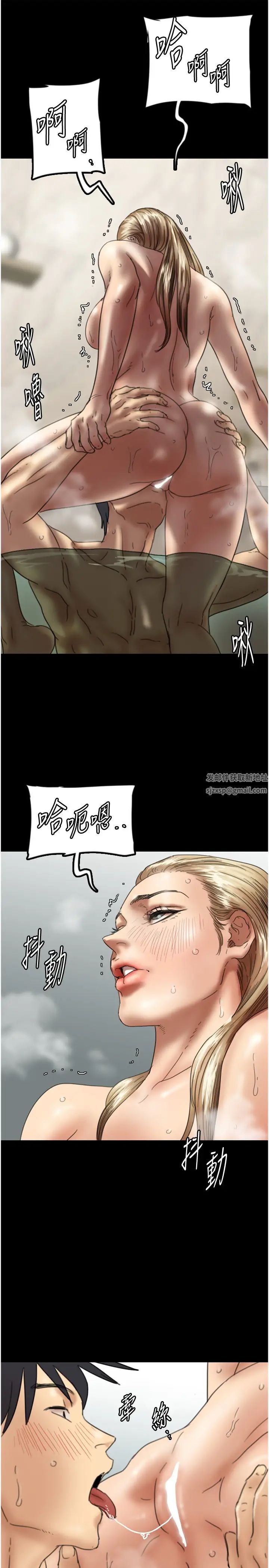 养父的女儿们第15话-开口求插的蕾贝卡