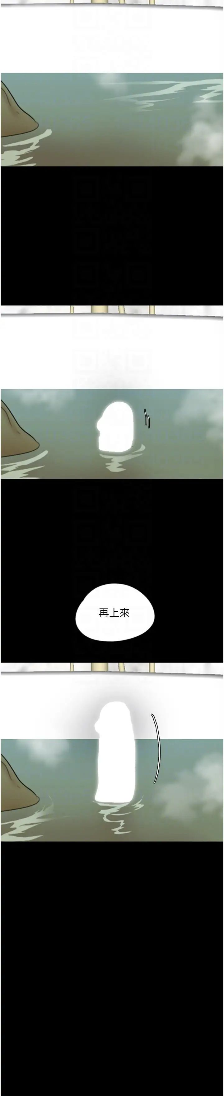 養父的女兒們第15話-開口求插的蕾貝卡