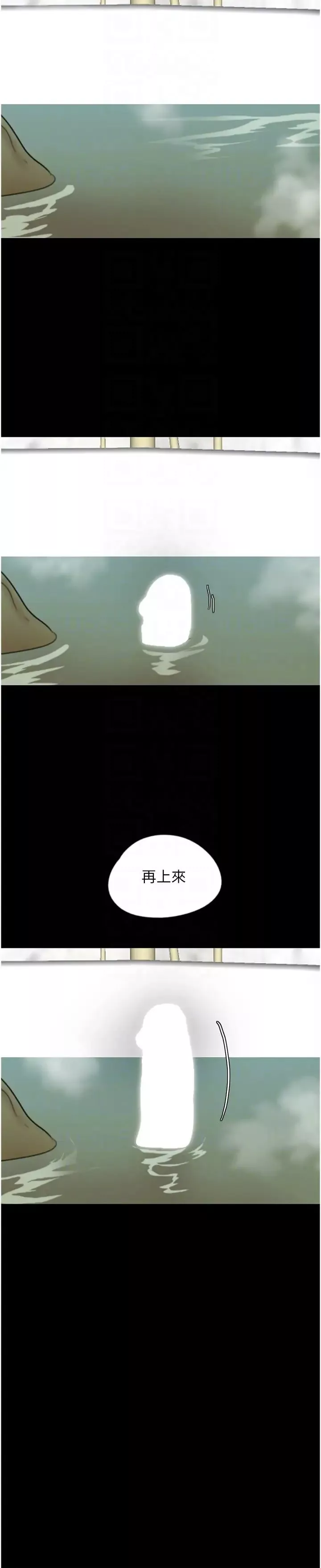 养父的女儿们-第15话-开口求插的蕾贝卡 - 图片 18