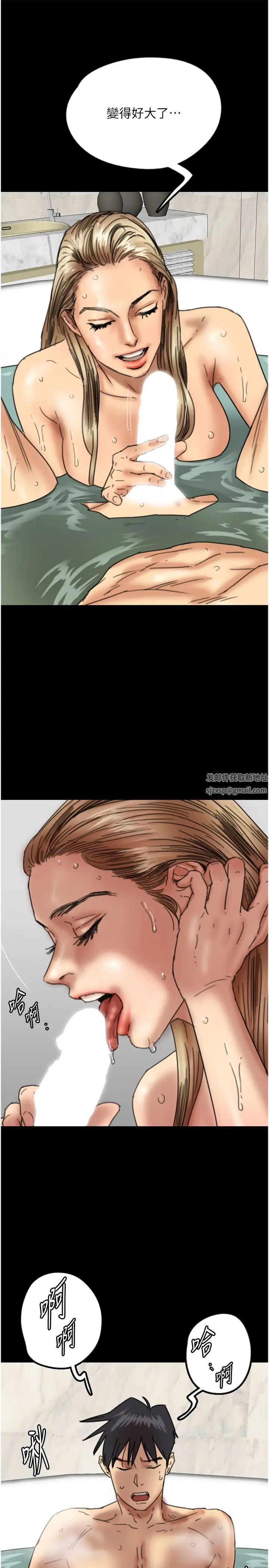 养父的女儿们第15话-开口求插的蕾贝卡