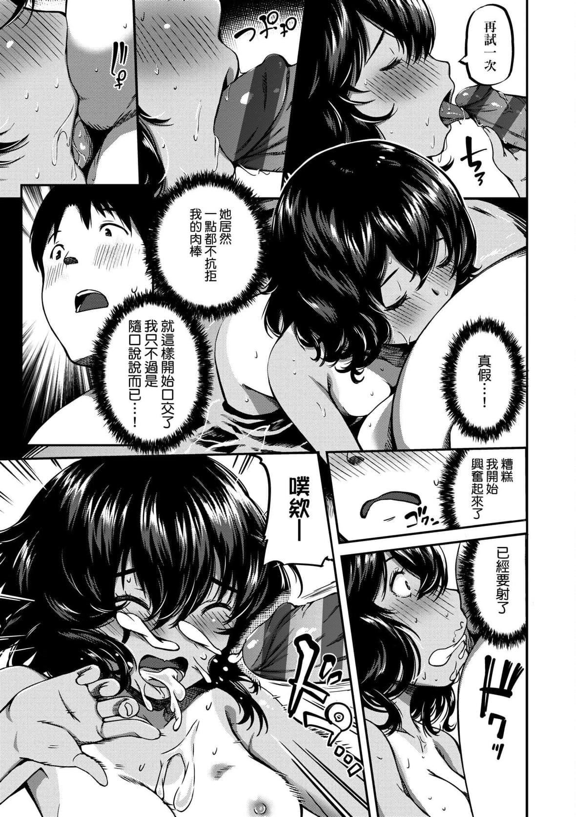 [YU]純愛少女回廊[中國翻訳][DL版][YU]純愛少女回廊[中國翻訳][DL版]