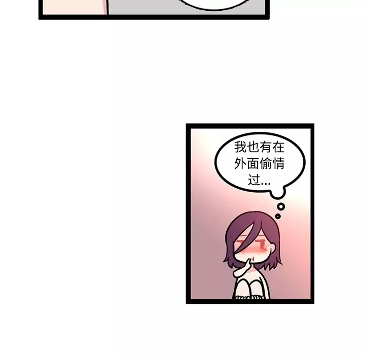 巧手妇产科第23话