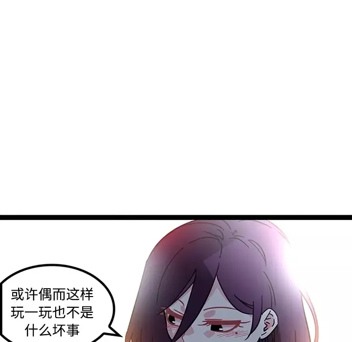 巧手妇产科第23话