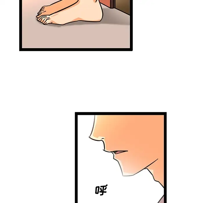 巧手妇产科第23话