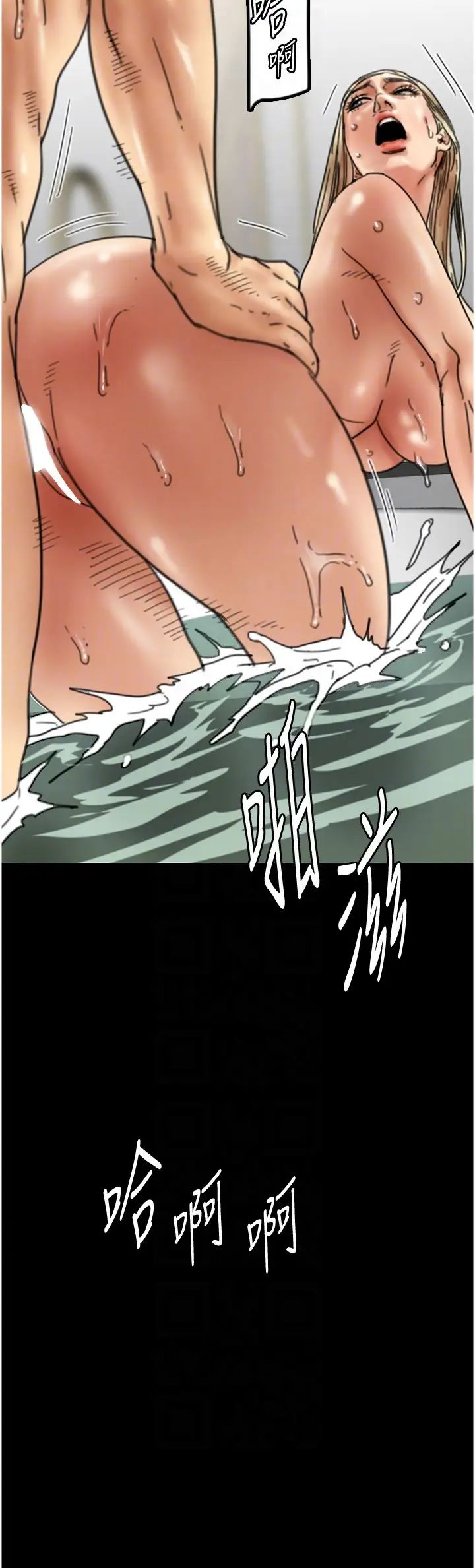 養父的女兒們第15話-開口求插的蕾貝卡