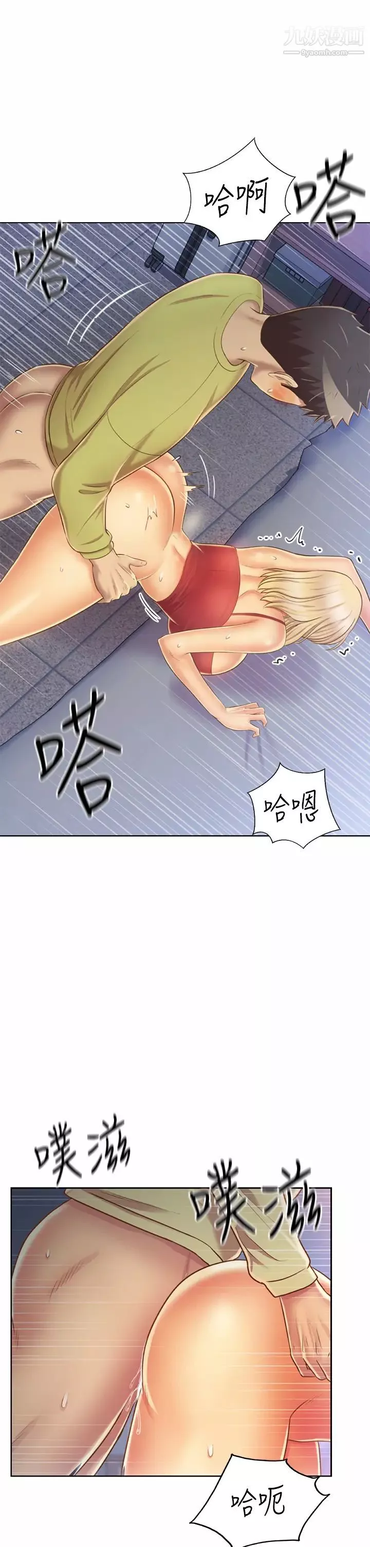 姊姊愛做菜第33話-打越大力夾得越緊