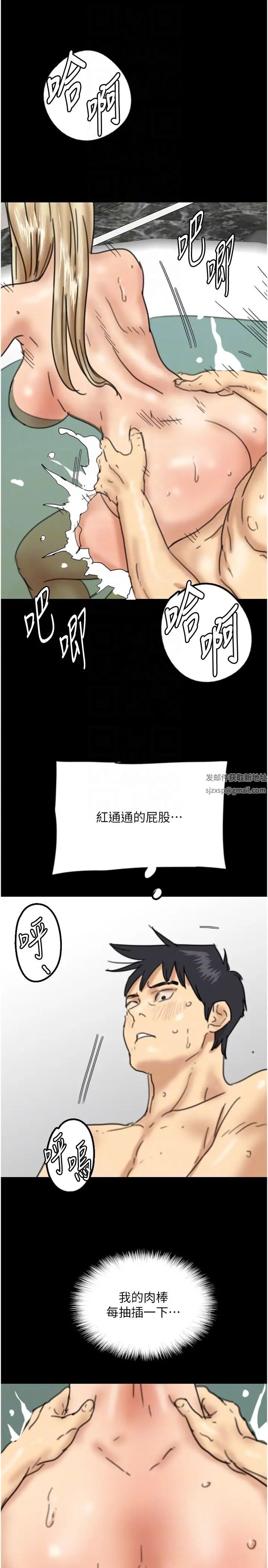 养父的女儿们第15话-开口求插的蕾贝卡