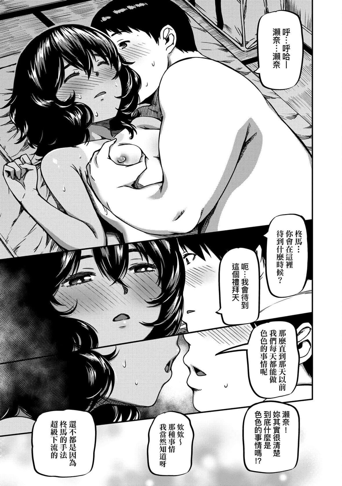 [YU]纯爱少女回廊[中国翻訳][DL版][YU]纯爱少女回廊[中国翻訳][DL版]