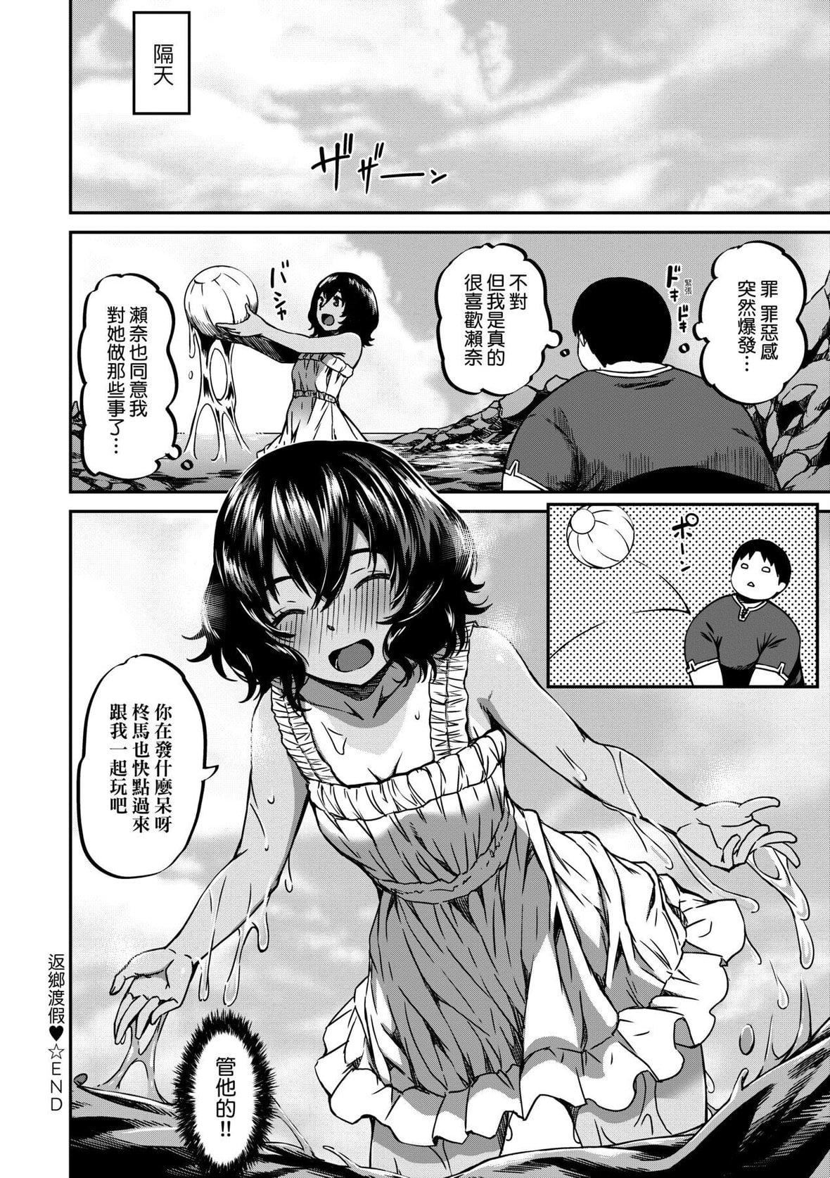 [YU]純愛少女回廊[中國翻訳][DL版][YU]純愛少女回廊[中國翻訳][DL版]